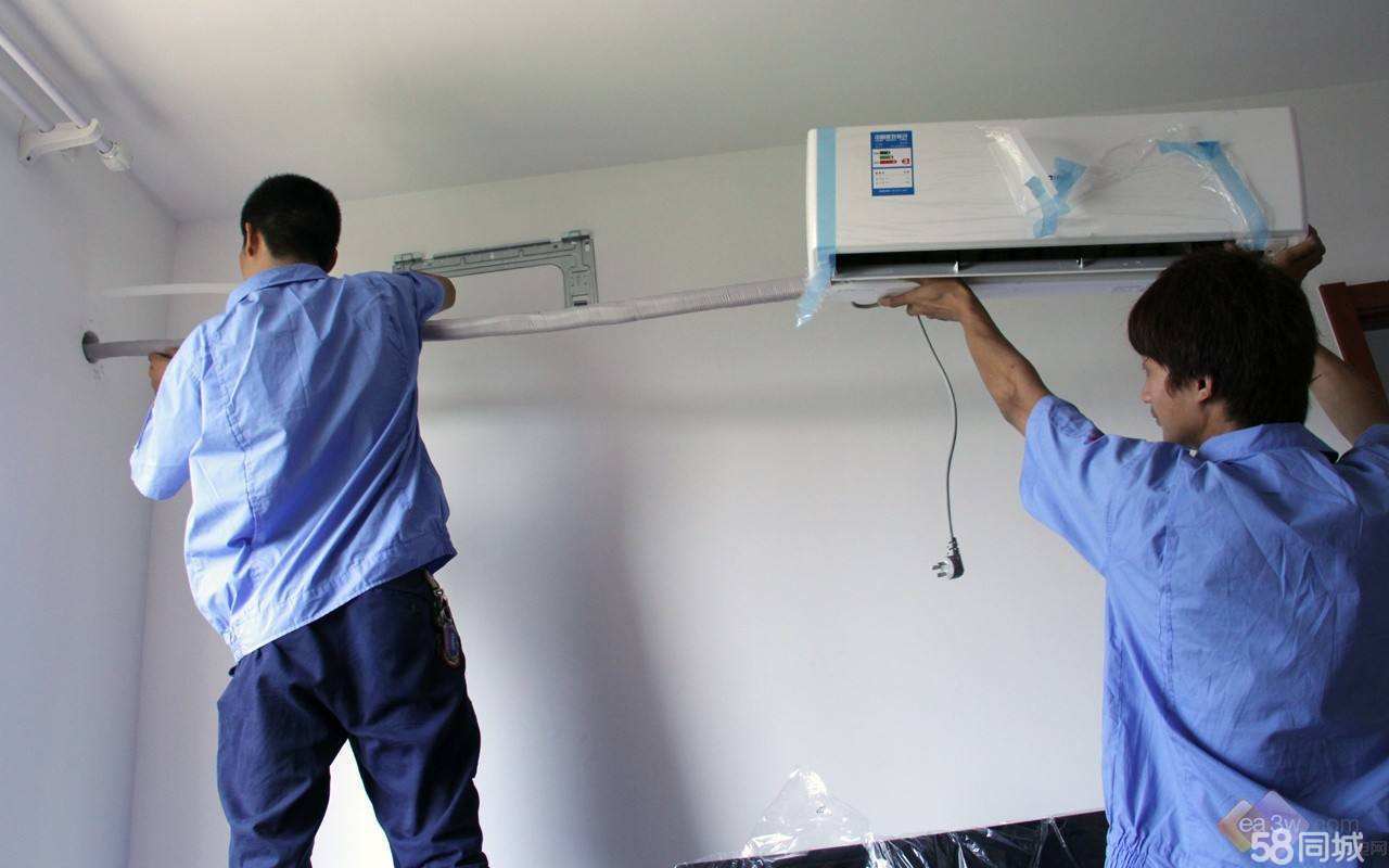 空調(diào)安裝移機(jī)維修加氟服務(wù)指南 涵蓋柜機(jī)、掛機(jī)、風(fēng)管機(jī)/天井機(jī)及家用電器一鍵搞定